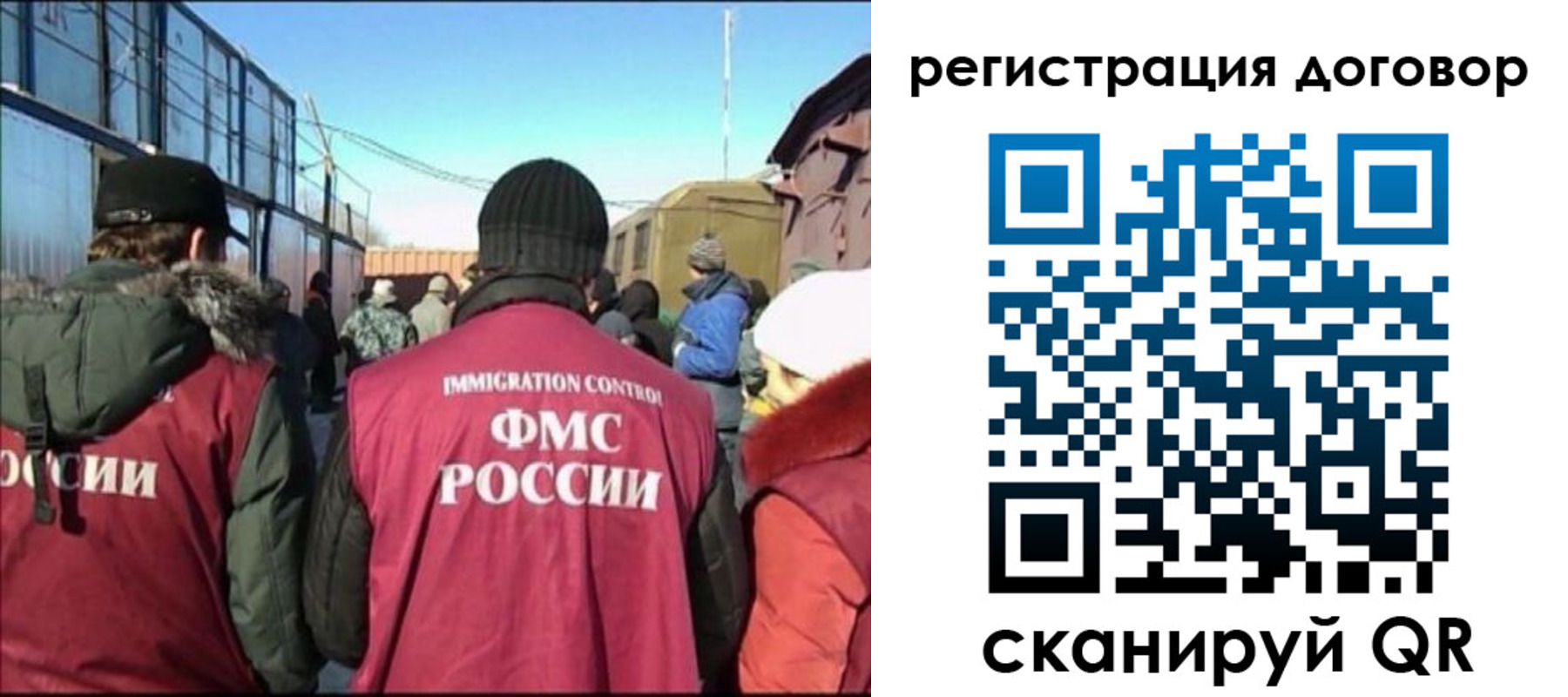 прописка поиск в Ноябрьске